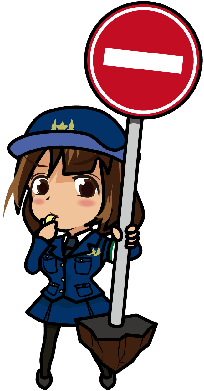 進入禁止の標識を持って注意する婦人警官のイラスト素材 むこりん